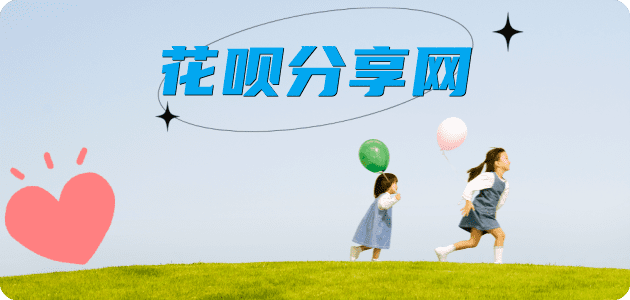 乌海北海信用卡接单平台☀️诚信信用卡24小时在线靠谱商家推荐